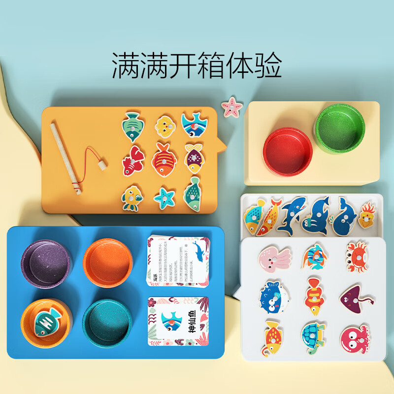 铭塔（MING TA）【精选推荐】新型磁性钓鱼 男女孩早教玩具生日礼物 【新款】6钓杯+26条鱼+2钓竿+26认知卡