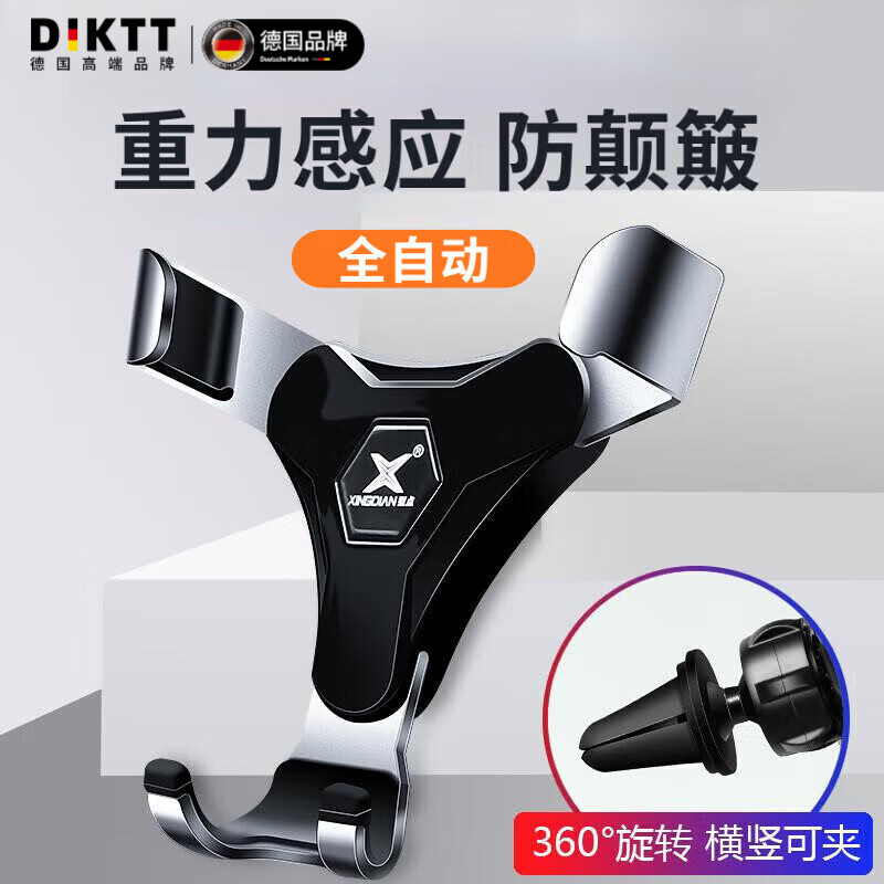 DIKTT【德国 | 送礼首选】电动鼻毛修剪器男士专用充电剃刮鼻毛神器迷你便携多功能鼻孔清洁器新年礼物 德国品牌 品质保障 此链接不发货