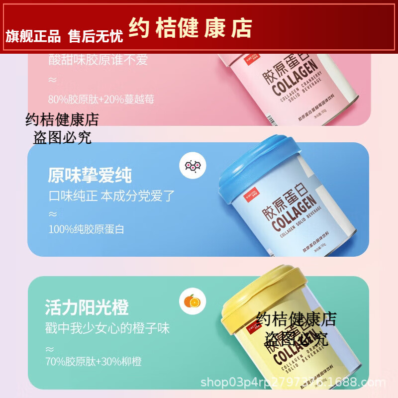 姿美堂（SIMEITOL）胶原蛋白肽粉液态饮小分子口服液精华饮高吸收率 【原味】姿美堂胶原蛋白