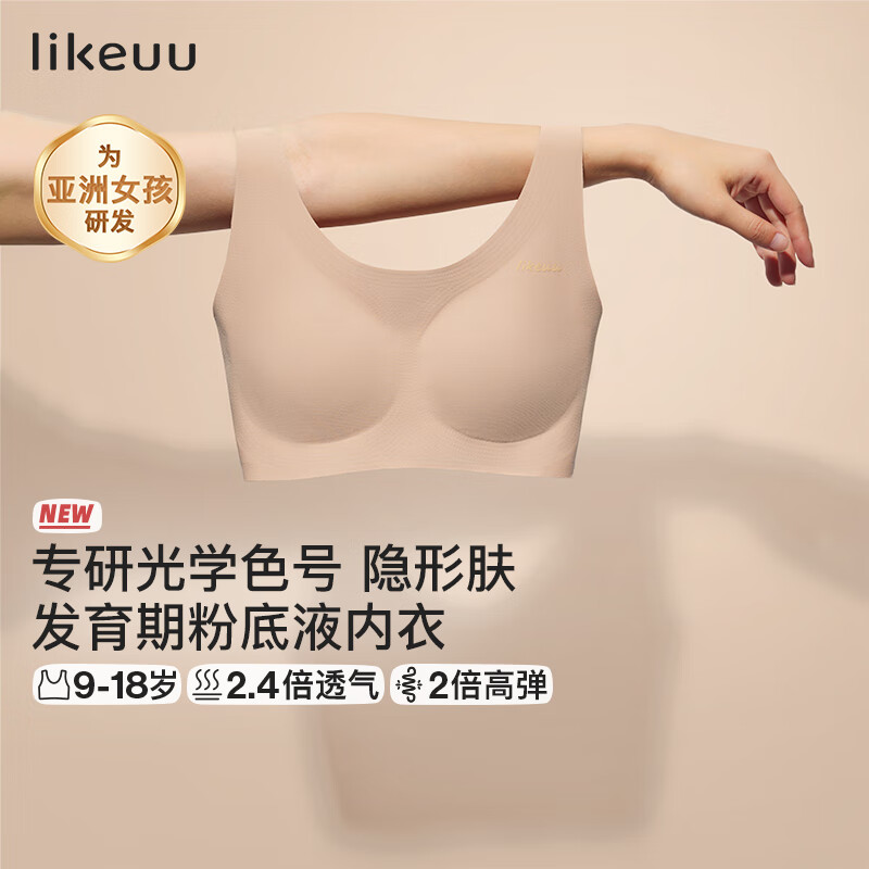 ubras��ѧ����Ů����Ů�����������޳�������PLUS���η�ɫ 93.6Ԫ(������)