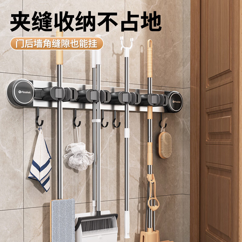 艾仕可(ASCOR)吸盘拖把壁挂夹卫生间置物架洗手间厕所浴室免打孔墙上收纳架神器 2夹3钩【枪灰色】