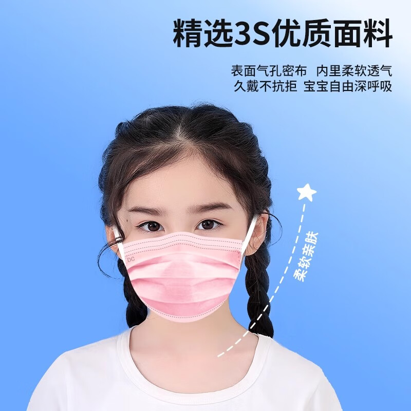 小懒（XIAOLAN）小懒一次性医用级外科口罩三层透气成人防尘防雾霾防粉尘独立包装 儿童医用【独立装100只】蓝色（4-15宝宝推荐）