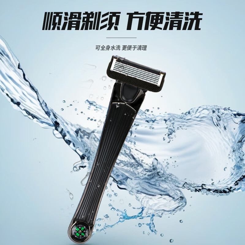 吉耏利手动剃须刀防刮伤手动刮胡刀男士礼物刮胡刀最新款2025款德国六层进口刀片 4个替换刀头【曜石黑】