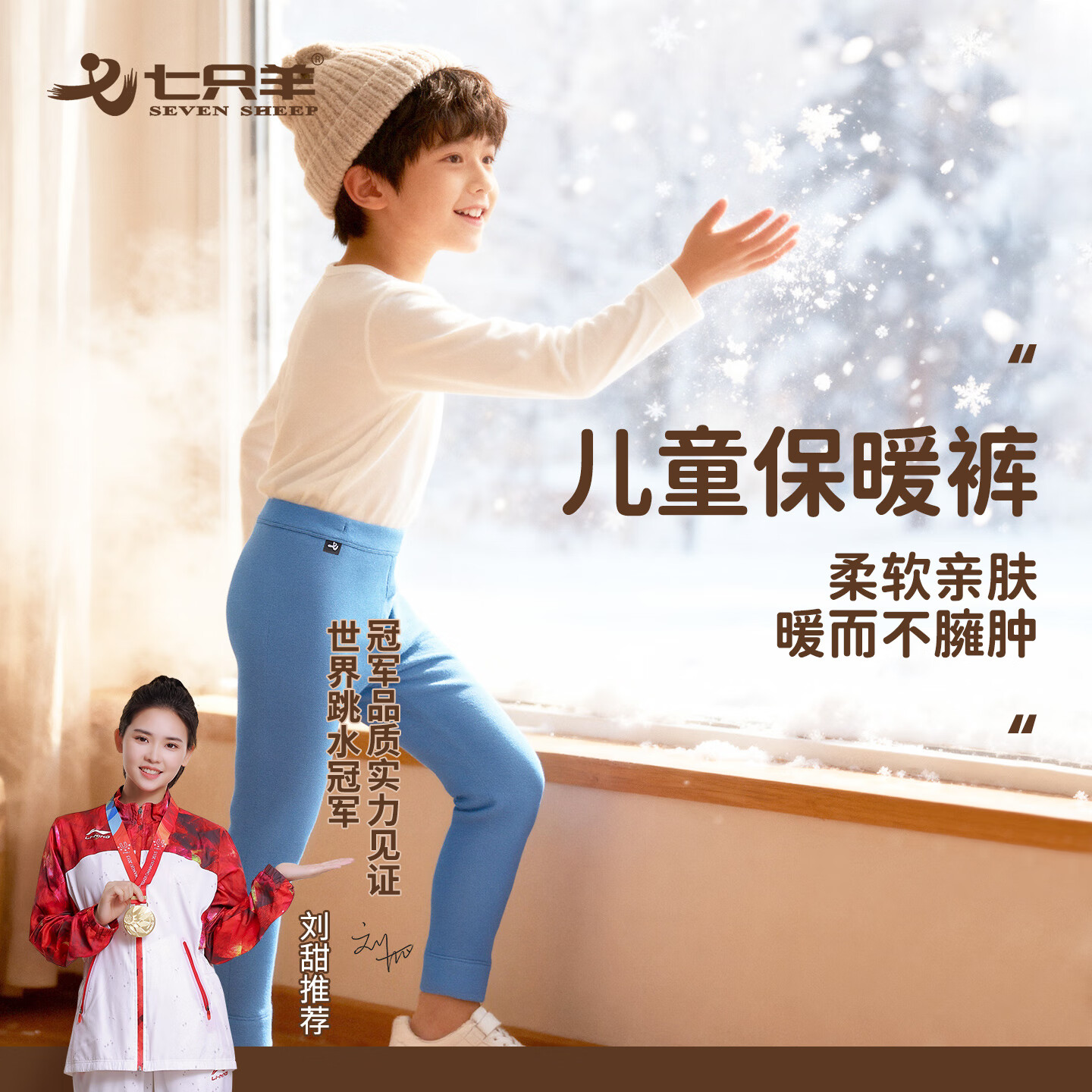 ��ֻ���ͯ��ů����ͯŮͯ�ﶬ���д�ͯ��׿���޼Ӻ������ѧ��319 316��&��ͯ��ů��&�ֻ��ٷ� ī�� ���� ��ͯ-150 75-85�� 84.5Ԫ(����ȯ)