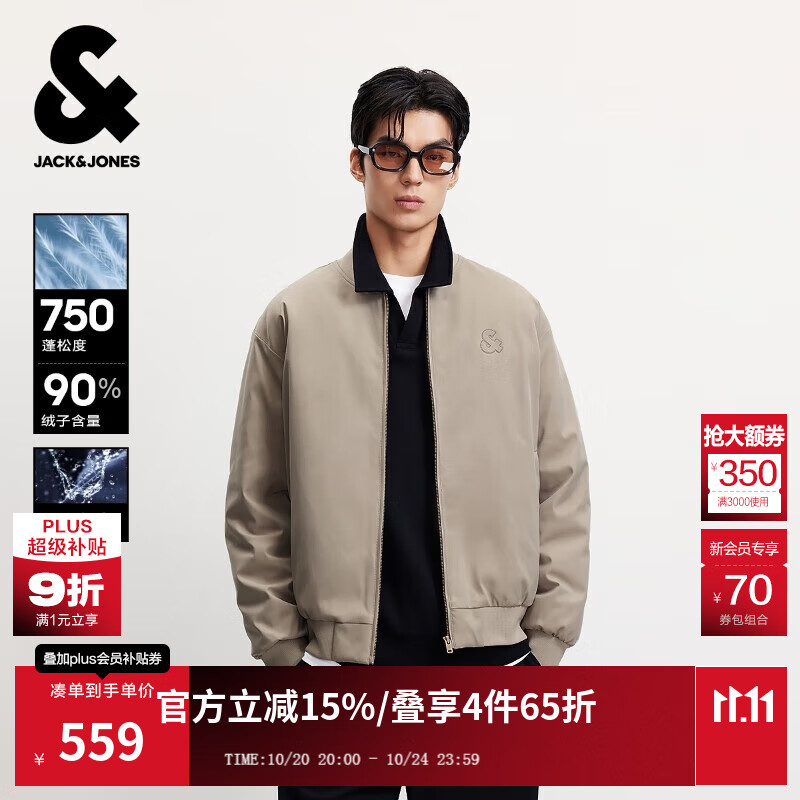 杰克·琼斯（JACK&JONES）男装25年秋冬季轻薄羽绒服男士休闲宽松短款棒球领鸭绒夹克外套 沙漠灰褐色 M （175）