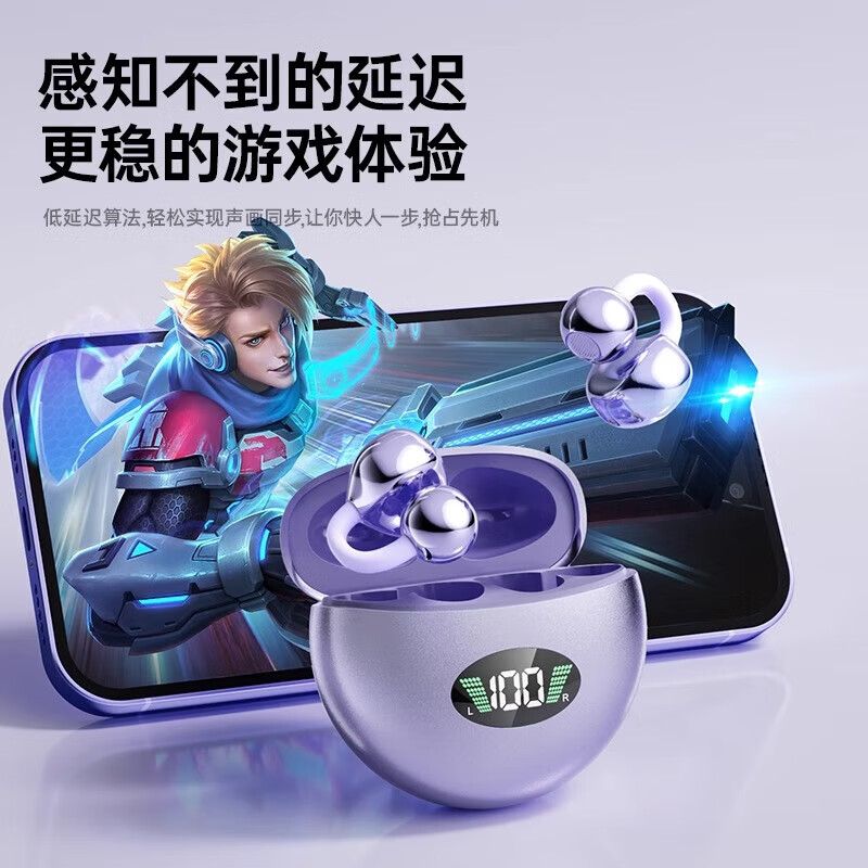 艾勒丝汀【新款丨柏林之声】蓝牙耳机真无线骨传导概念挂耳开放夹耳式运动降噪超长续航耳夹式不入耳式 星耀黑【顶配版】 杜比全景音丨舒服入耳丨通话降噪