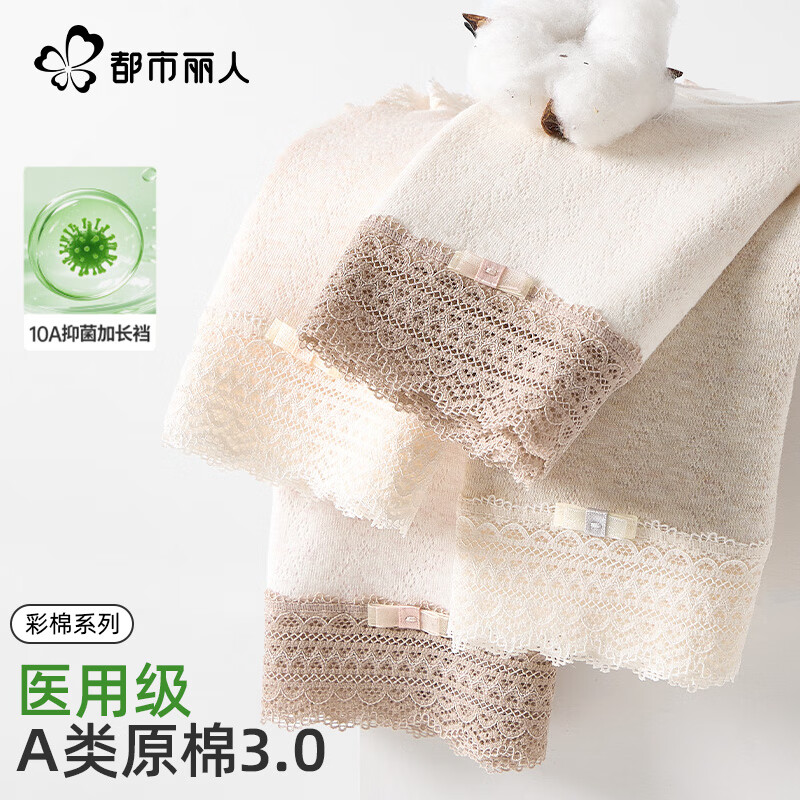 ���ڲ�������������A��ҽ�����ڿ�Ů����10A�־��ӳ����޺���˿����Ů�Ứ���Ƕ̿� 244.5Ԫ��5��(��48.9Ԫ/��)