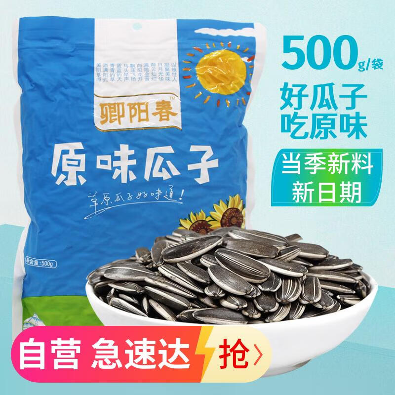 ԭζز¿ÿռ ʳ500g/װ 23.9Ԫ