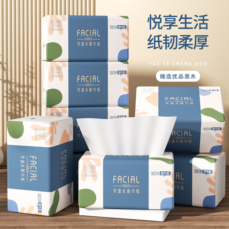 织梦【厂家直发】 大包抽纸巾原木浆纸巾家庭实惠装300张卫生纸大号餐 4层 300张*24包