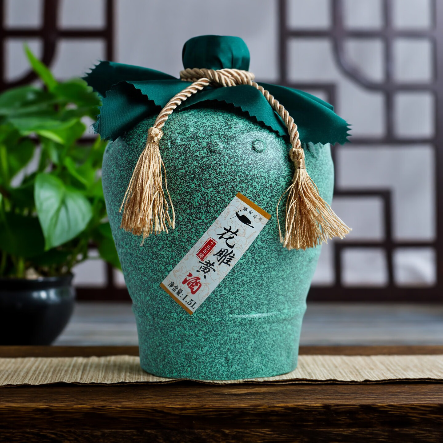 越会山正宗绍兴老黄酒十五年陈酿花雕酒1.5L坛装15度半干型老酒黄酒礼盒 15%vol 十五年花雕酒 1.5L 1坛 礼盒装