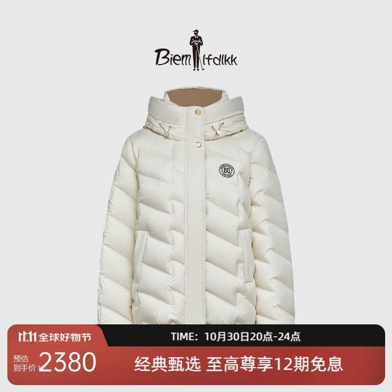比音勒芬秋冬款时尚字母短款防风保暖蓬松白鸭绒连帽羽绒服休闲女士外套 38米色 XL