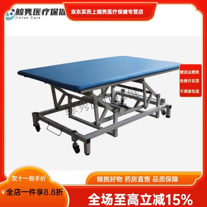 pt床康复训练床电动升降pt床医院养老中心推拿复位理疗床
