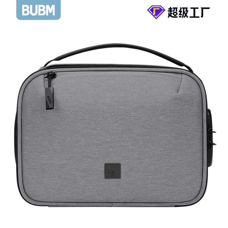BUBM辦公用品收納包大容量防水公章銀行證件發(fā)票密碼鎖u盾收納包 灰色A款