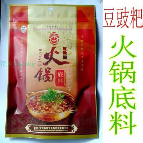 2包装贵州大方火锅底料琼芳牌豆豉粑火锅底料家用商用200克装 2包