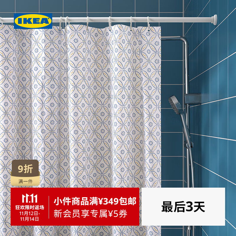 宜家（IKEA）【新品】DOCKBAT多克伯浴帘挡水帘浴室隔断门帘窗帘 浴帘白色/多色180x200cm