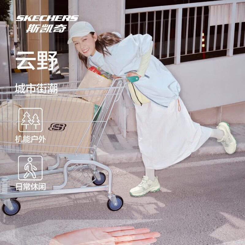 斯凯奇（Skechers）云野丨女子2025年徒步鞋户外抓地防护耐磨运动鞋鞋运动鞋 木炭灰色/多彩色/GRMT 36.5