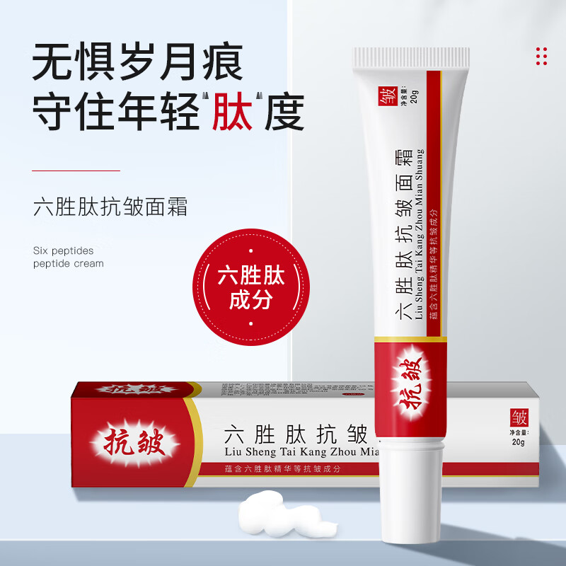 ˪ϼ) +͡ʤĿ˪ 20g x5֧ 39.9Ԫ