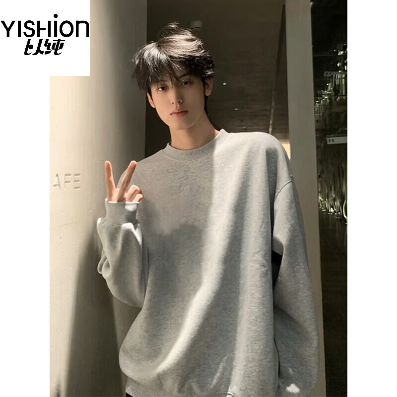 以纯(YISHion)黑色美式卫衣男款秋季cleanfit小领口重磅长袖t恤纯棉内搭打底衫 浅灰【纯棉 亲肤舒适】 4XL