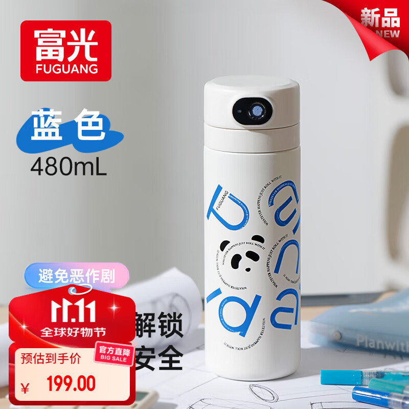 FGAָͯƱ±ŮСѧˮӽָƽ 169Ԫ