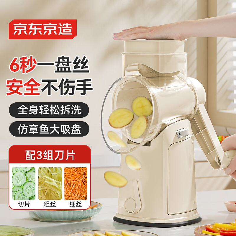 �������� ��˿�� ��˿��������˿��˿����ھ��๦����ҡʽ�в�����3��Ƭ 71.1Ԫ