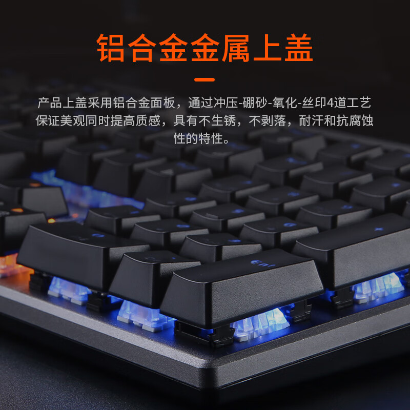 达尔优EK815机械键盘87/108键真机械黑青红茶轴网吧电竞游戏专用宿舍高颜值电脑外设牧马人键盘鼠标套装 108键-机械合金版单光【茶轴】