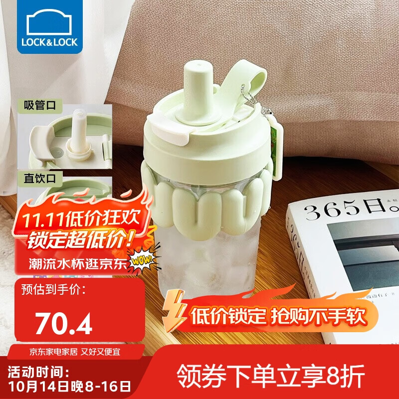 乐扣乐扣奶芙玻璃杯水杯