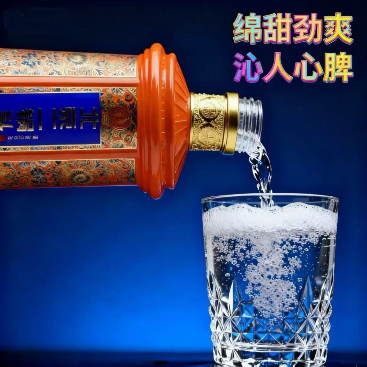 永丰牌永丰经典二锅头52度珐琅彩北京二锅头粮食白酒礼盒整箱价保 52度 500mL 6瓶 过节送礼店长推荐