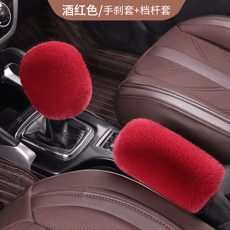 工馬冬季毛絨汽車檔位套排擋套檔桿套米色手剎套檔把套適用自動手動擋 酒紅色【手剎套+檔桿套】彷兔毛