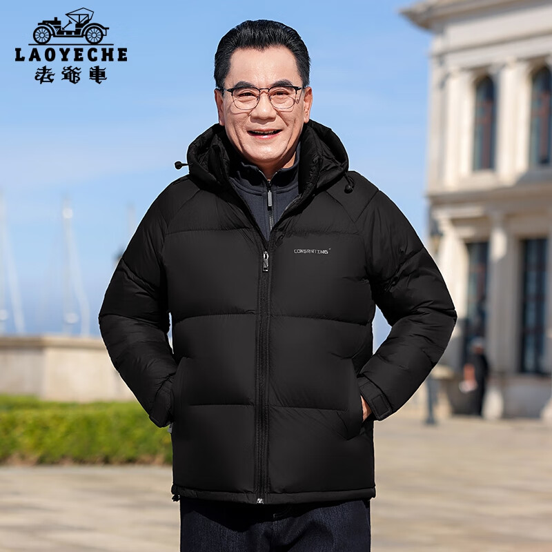 【88.15包邮】老爷车 中老年男士可拆卸连帽棉服  黑色 L (175) 