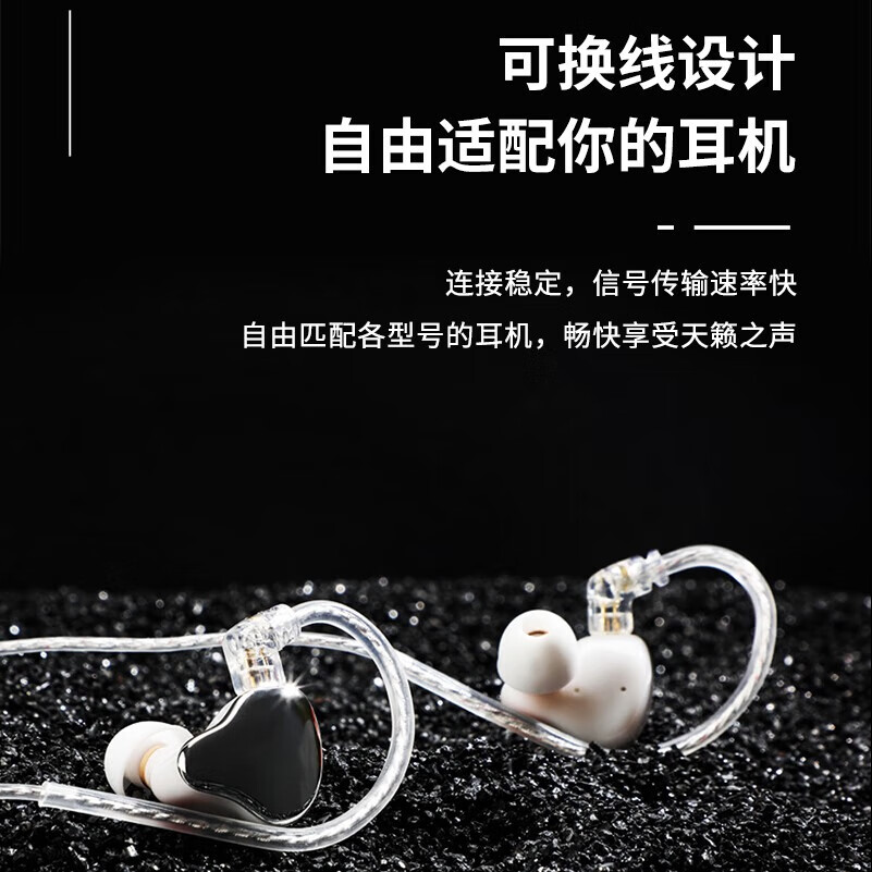 杰仕声（JCALLY）PJ系列 耳机升级线无氧铜镀银可换线绕耳式hifi解码耳放带麦智能线控有线降噪升级线线长1.2M PJ2+【镀银带麦0.78单键线控3.5弯头】