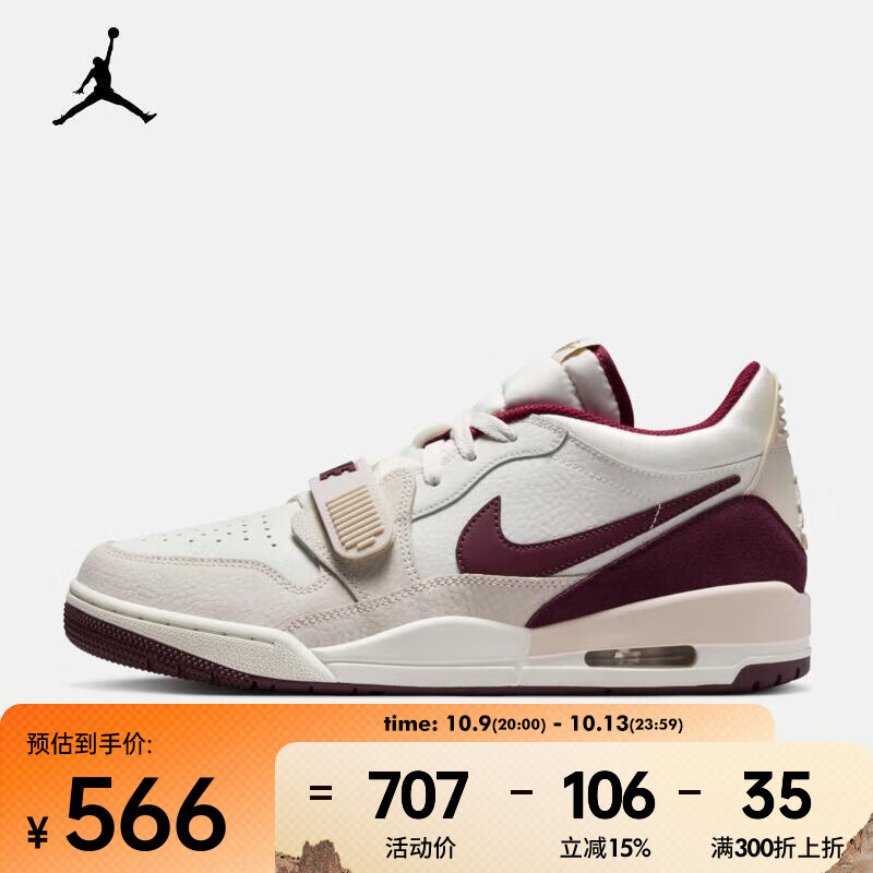 �Ϳˣ�NIKE��AIR JORDAN LEGACY 312 LOW �����˶�Ь IB4712-161 44