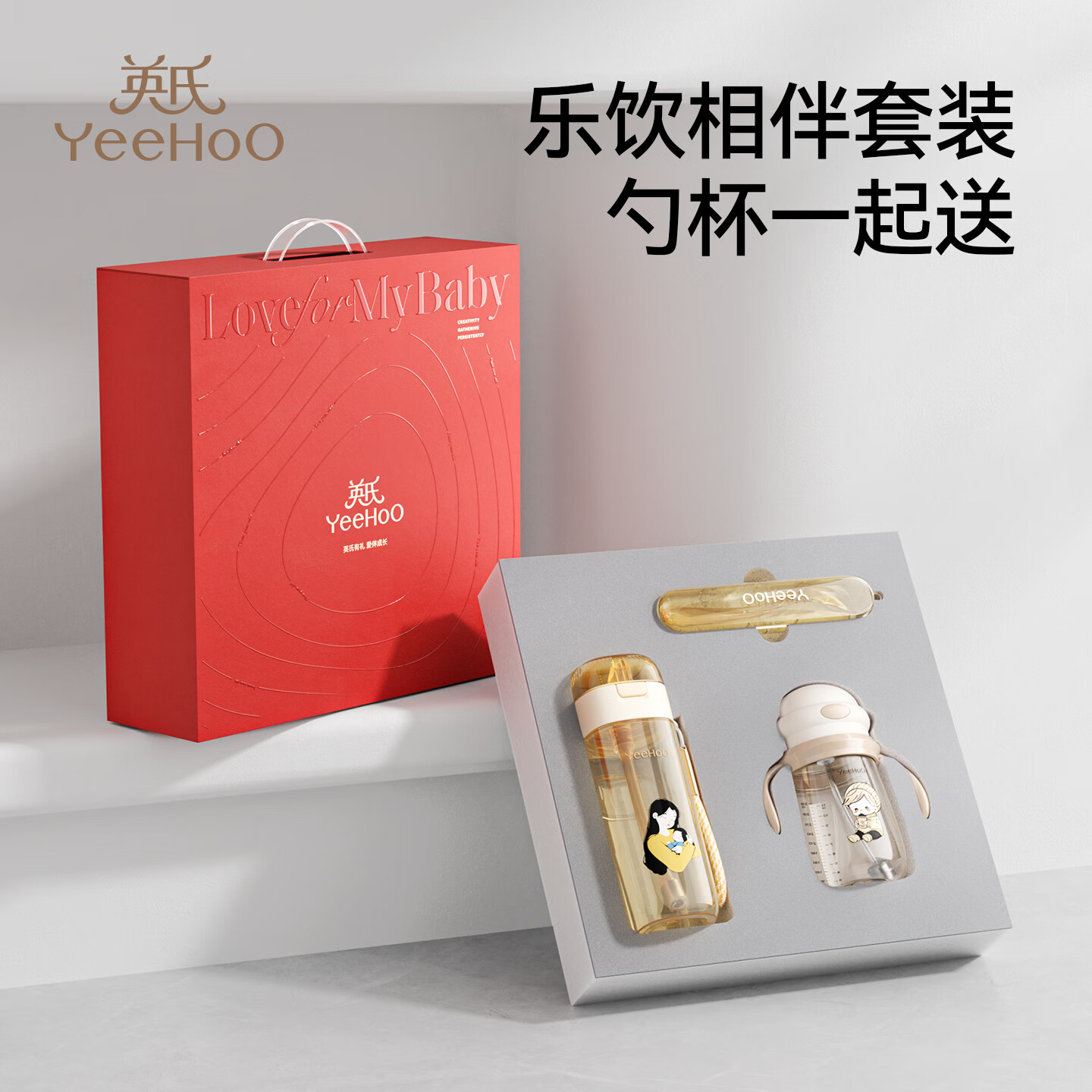 Ӣ�� YEEHOO ��ͯˮ��ţ�̱�PPSU�������������ܱ�ˮ����ʳ�ײ;�������� 100.0Ԫ����100Ԫ/����