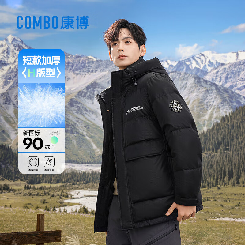 康博90鸭绒羽绒服男女同款2025年秋冬季保暖日常百搭防风时尚外套