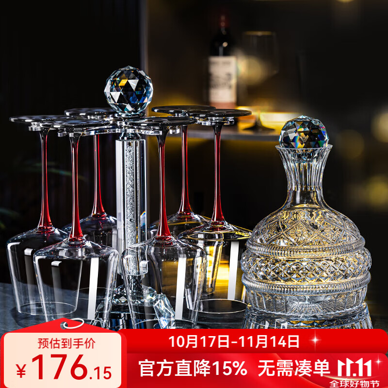 花语四季高档红领结红酒杯套装家用轻奢高颜值勃艮第水晶高脚杯旋转醒酒器 白钻架+直立醒酒器+酒杯 500ml 6只