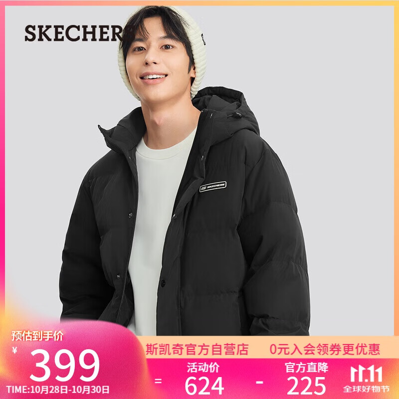斯凯奇(Skechers)羽绒服冬季连帽保暖百搭外套休闲短款大衣男女同款L324U154
