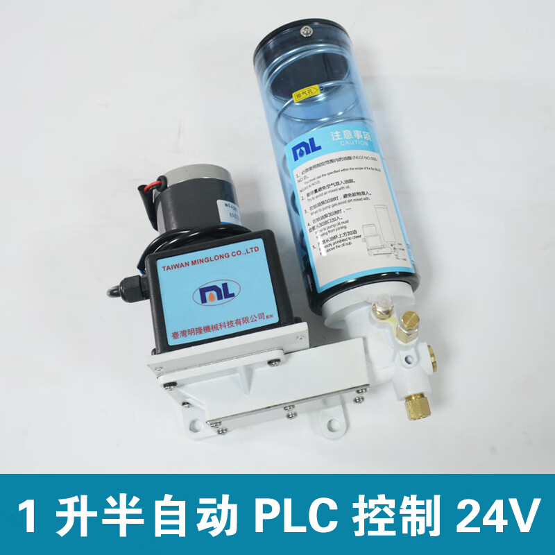 藤原（fujiwara）電動油脂潤滑泵24V 220V沖床潤滑油泵代替ihi505電動黃油泵油脂泵 1升半自動24V