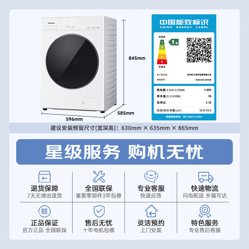 商品图片