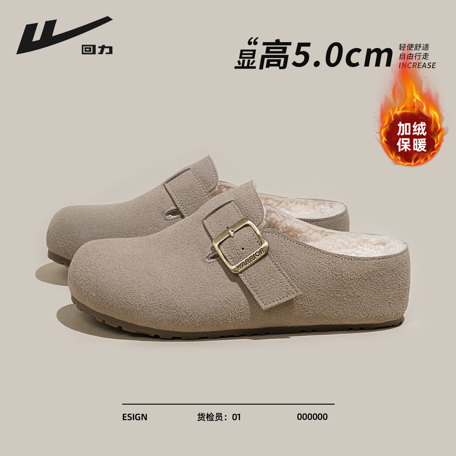 回力厚底勃肯鞋女鞋2026冬季新款御寒舒适百搭休闲轻便加绒加厚保暖鞋 灰色 40