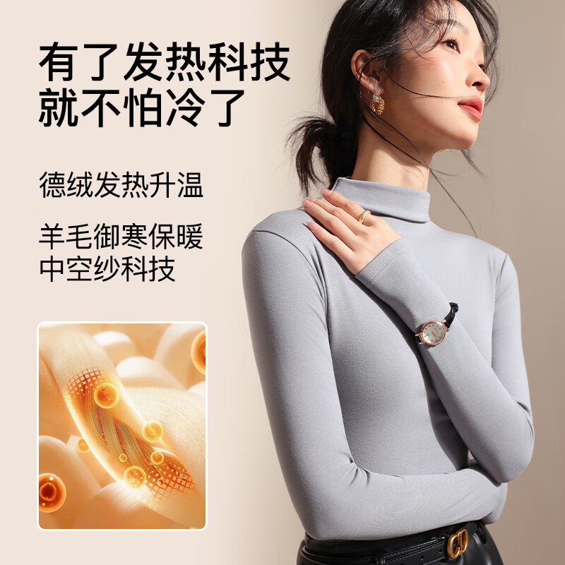 猫人一片式半高领上衣女秋冬百搭莱赛尔内搭羊毛打底衫长袖2025新款 云母白 云柔羊毛 德绒发热 玻尿酸润肤 L 【推荐100-120斤】