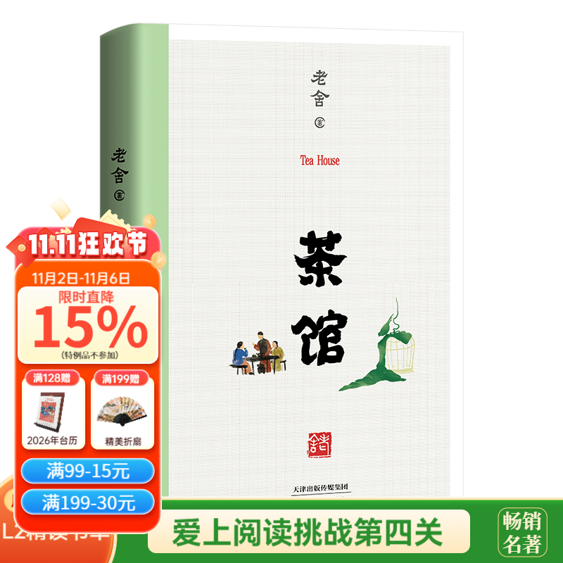 ٷֱӪ ɾ  1958йϷ йִѧ ͼ ׯضƼ  Źϵͷ С˵