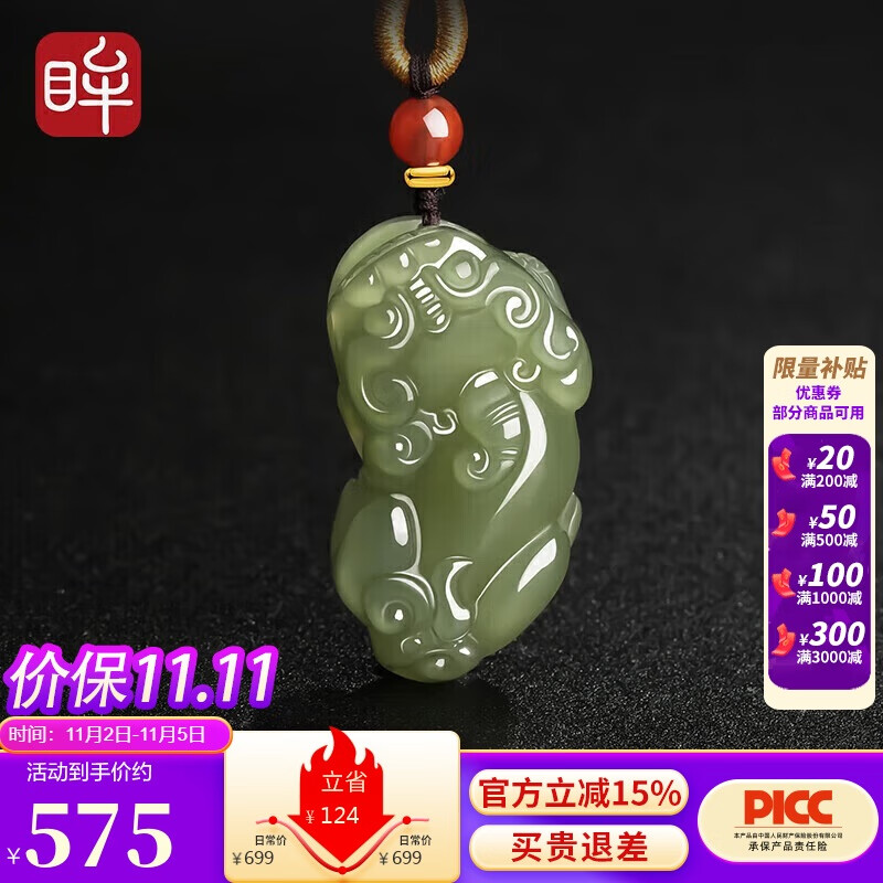 印象眸【价保11.11】 和田玉吊坠 男女款貔貅吊坠浅青玉貔貅玉坠