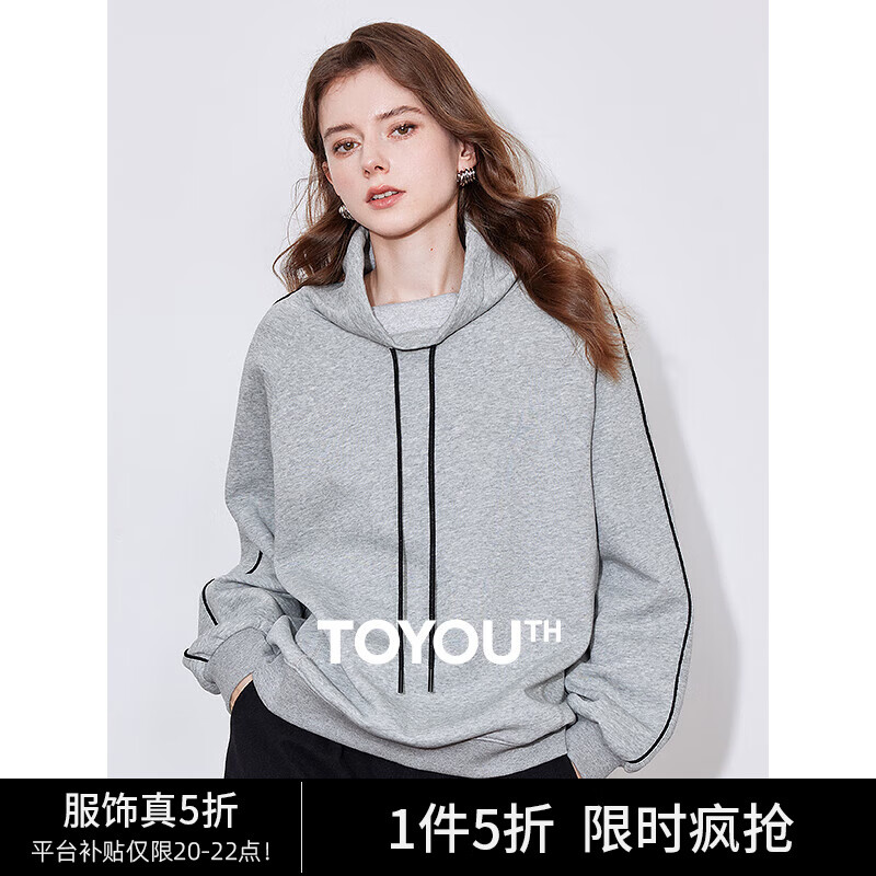 初语运动抽绳连帽卫衣女2025春秋新款时尚百搭套头衫宽松高领上衣情侣 花灰色 L