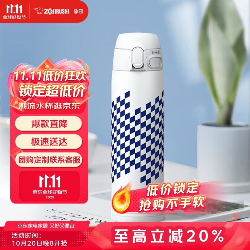 象印（ZO JIRUSHI）保温杯大容量便携冷暖两用杯子480ml不锈钢日本品质保温杯TAE48WZ