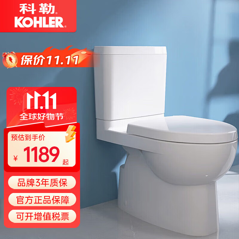 科勒（KOHLER）齐悦马桶座便器丽裙版五级旋风连体分体马桶28866T/22746T 科勒马桶22746T/22747T 305坑距（290-390选） 305/300mm