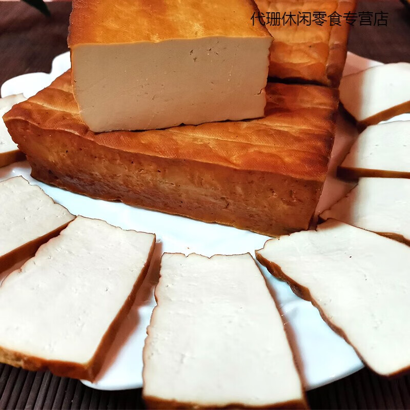 农家手工手磨柴火烟熏豆干腊豆干豆腐干酸汤豆腐香干炒菜 烟熏豆干4块