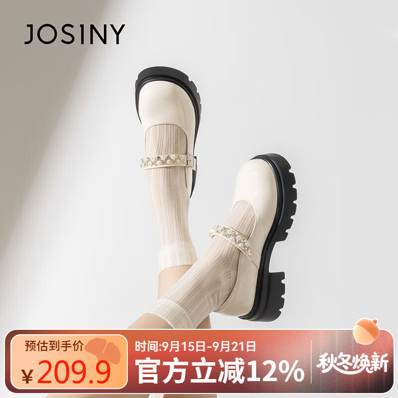 卓诗尼厚底玛丽珍鞋女2025秋新款配裙子小个子单鞋水钻小皮鞋 米白色 39