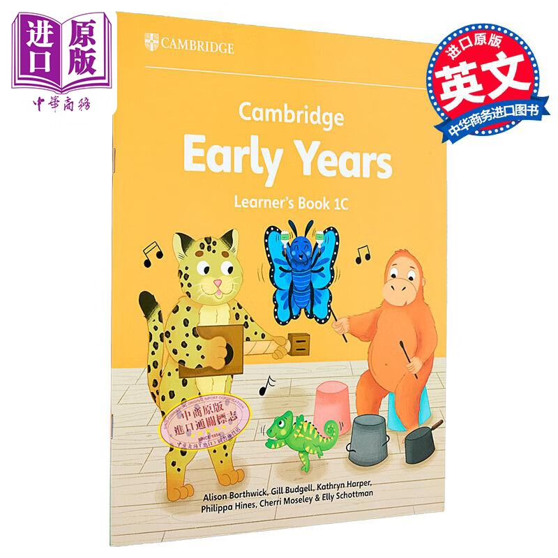 剑桥早教英语课本1C Cambridge Early Years Learner s Book 1C 英文原版进口图书 剑桥国际 幼儿教学