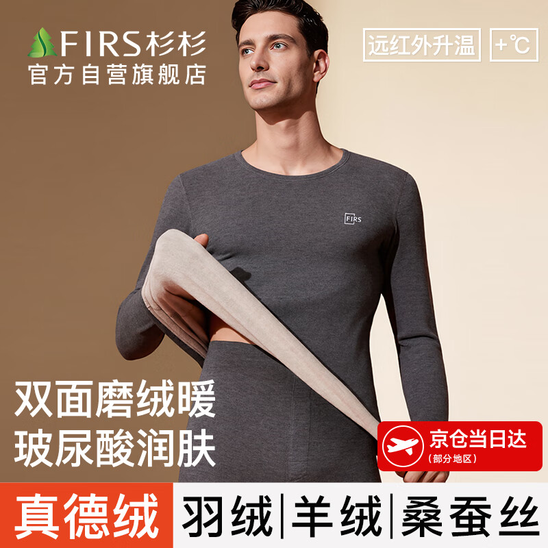 ���ڲ�����ɼɼ�����޲�˿���޷��ȡ���ʿ��ů������25����Ʒ����Բ�����¿���װ 444.6Ԫ��4��(��111.15Ԫ/��)