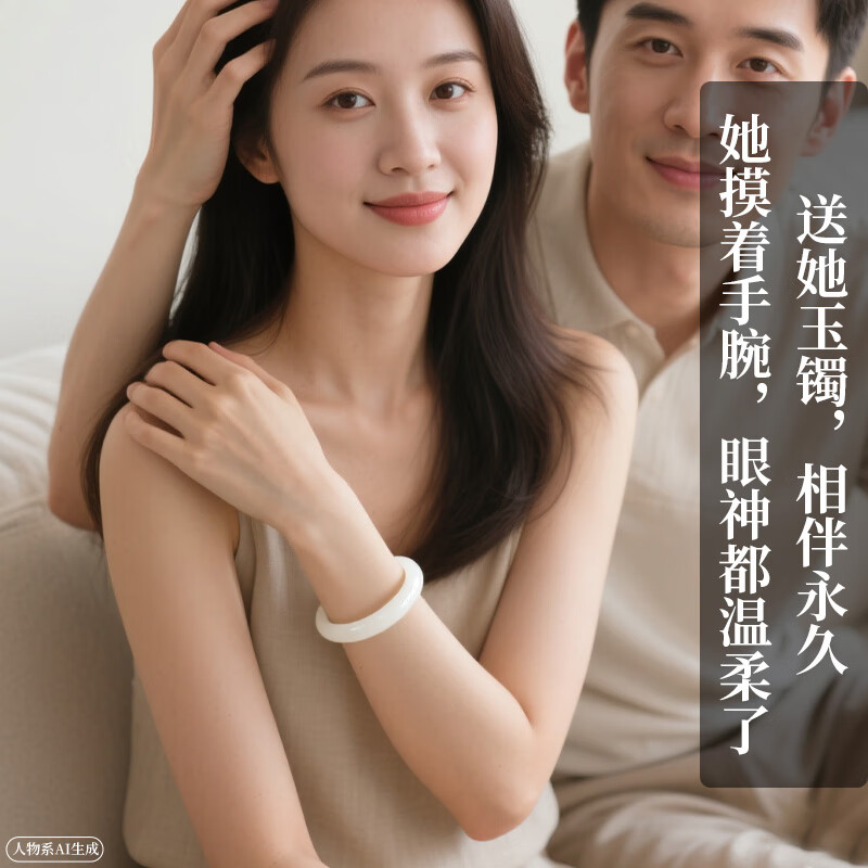 可玉可求新年礼物和田玉手镯 羊脂白玉镯子 寓意福满平安 亲朋好友礼物 约55-56毫米