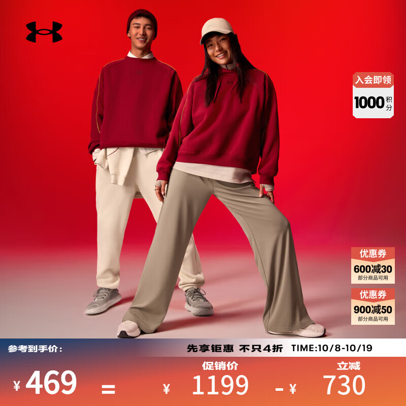 安德玛（UNDERARMOUR）Phantom 4随行系列女子舒适缓震运动休闲鞋3027884 白色100 39